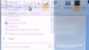 Скан. в Windows Paint