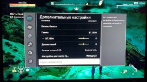 НАСТРОЙКА ТЕЛЕВИЗОРА SAMSUNG ДЛЯ ИГРЫ НА PS4 И PS5 | НАСТРОЙКА HDR НА ТВ САМСУНГ | КАЛИБРОВКА ТВ