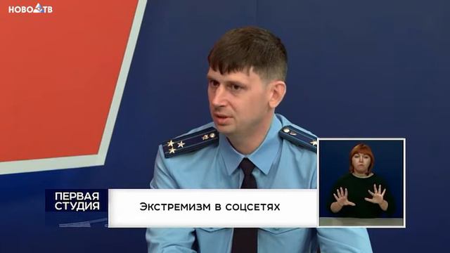 Первая студия смотреть онлайн