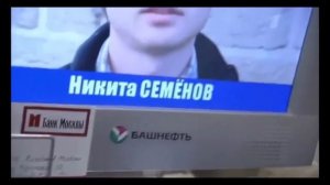 Что? Где? Когда? - Финал осени. Хрустальная Сова