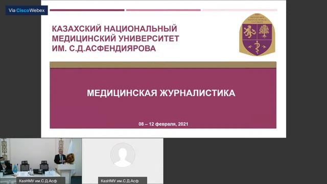 Медицинская журналистика смотреть онлайн