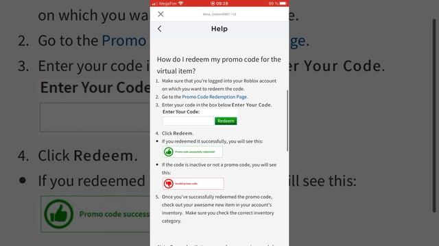 Как вводить промокод в Roblox на телефоне? смотреть онлайн