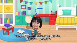 Pororo Story Book EP10 | Pororo Game | Pororo the Little Penguin | KIGLE GAMES