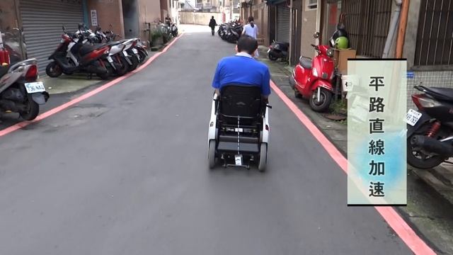 WHILL Model M試乘爬坡崎嶇路面測試 смотреть онлайн