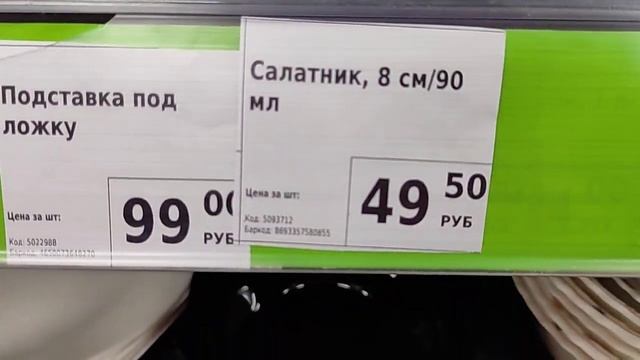 ✅ Фикспрайс ? Опять напутали ценники? Новинки для кухни ❤ смотреть онлайн