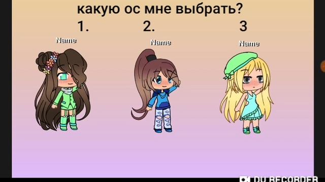 Какую ос мне выбрать? смотреть онлайн
