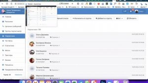 Как настроить сенлер и интеграцию с рекламным кабинетом ВК