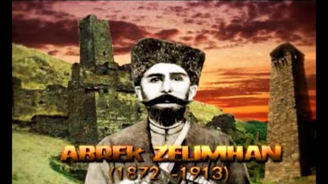 Письмо председателю гос Думы от Абрека Зелимхана смотреть онлайн