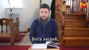 Чтение Корана - Сура "Ан-Нас" / Татарский макам