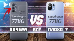 Сравнение Realme GT Master Edition vs Xiaomi 11 Lite 5G NE - УДИВИТЕЛЬНЫЙ ИТОГ ! Какой ЛУЧШЕ ВЗЯТЬ