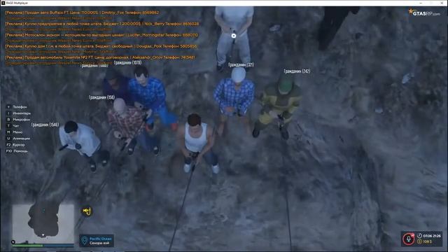 РАБОЧИЙ БОТ НА РЫБАЛКУ В GTA 5 RP смотреть онлайн