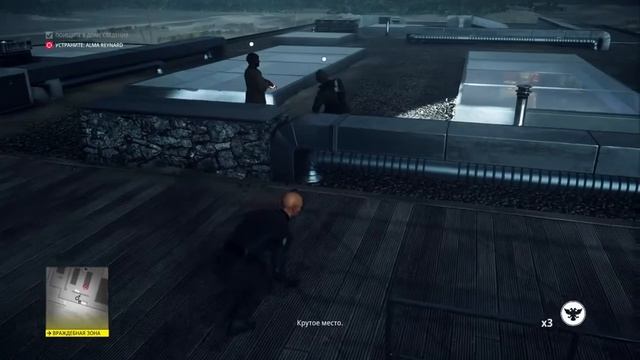 HITMAN 2: Испытание Как рыба в банке, Чтобы не пахло лаком, Песочный человек