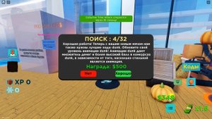 Как получить наушники в Dive simulator(Симулятор погружения).