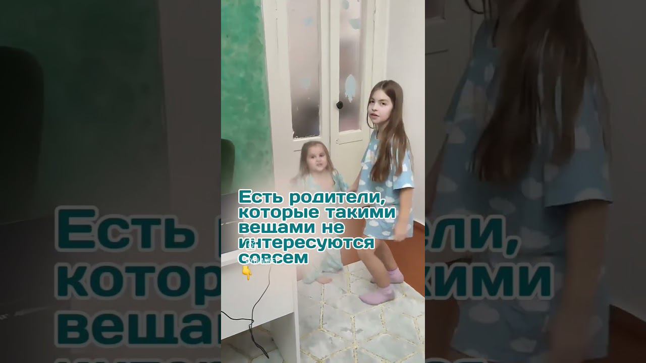 Продолжение читай в описании к #reels #новыедети #воспитание