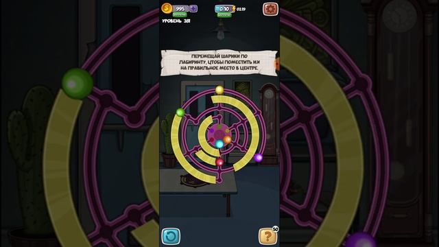 Escape room / побег из комнаты 381 уровень. Перемещай шарики по лабиринту смотреть онлайн
