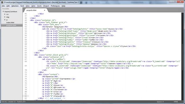 HTML вёрстка - блок сортировки