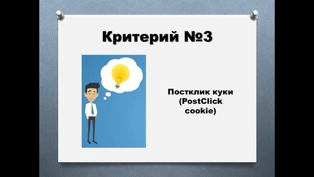 Как быстро заработать на партнерках?Как правильно выбрать партнерку