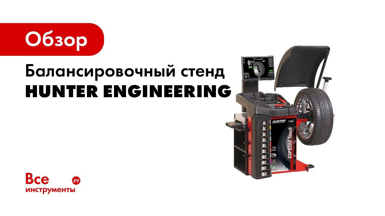 Зачем нужно балансировать колеса