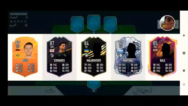 NT 21 Draft Simulator + Pack Opener - 2022-02-03