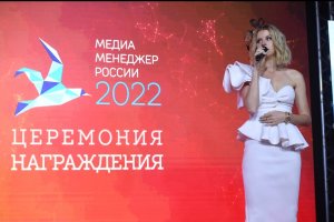 Надежда Гуськова  - Россия (Премия Медиа-Менеджер 2022)
