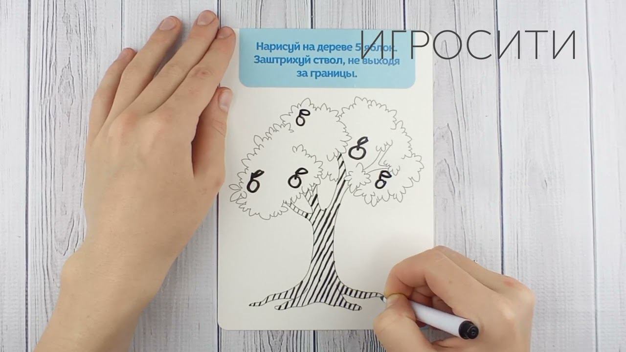 Развиваем полушария мозга.  Пространственная ориентация в строке
