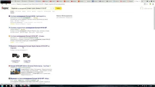 Как нас разводят в магазинах, при покупке готового компьютера. смотреть онлайн