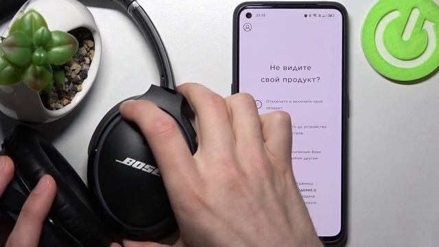 BOSE AE2 SOUNDLINK | Как наушники BOSE AE2 SOUNDLINK подключить к телефону через приложение