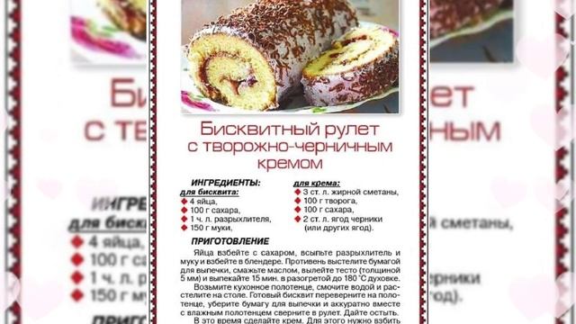 фото рецепты пирогов! смотреть онлайн