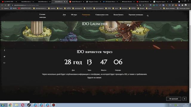 SatoshiMonster.CC игра Tower Defense на технология Blochain вместе с Binance Smart Chain смотреть онлайн