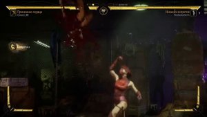 Mortal Kombat 11_Попка Скарлетт в деле =)