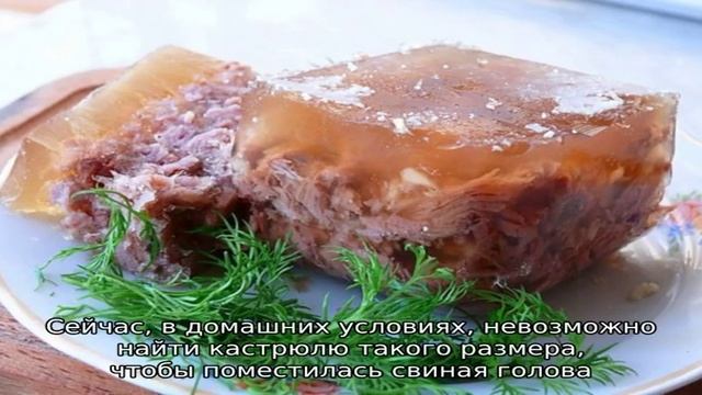 Холодец классический смотреть онлайн