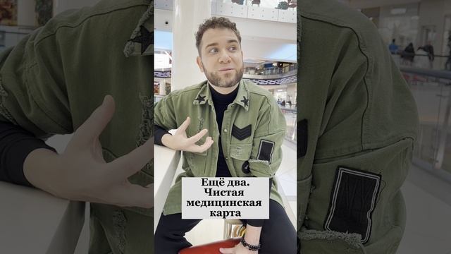 Топ 5 советов, как правильно выбрать партнёра. Владимир Брилёв.