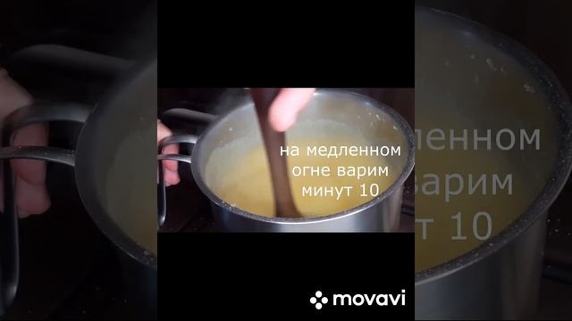 Мамалыга. Адыгская кухня. Очень вкусное блюдо.#Shorts