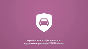 Как выглядит процесс покупки автомобиля в лизинг?