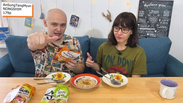 ЛАПША из Кореи! ДОШИРАК больше не нужен? NONGSHIM