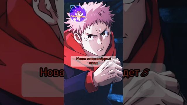 Сочные аниме новости выпуск √3#аниме#новости#сочныеновостианиме#NuumBonus смотреть онлайн