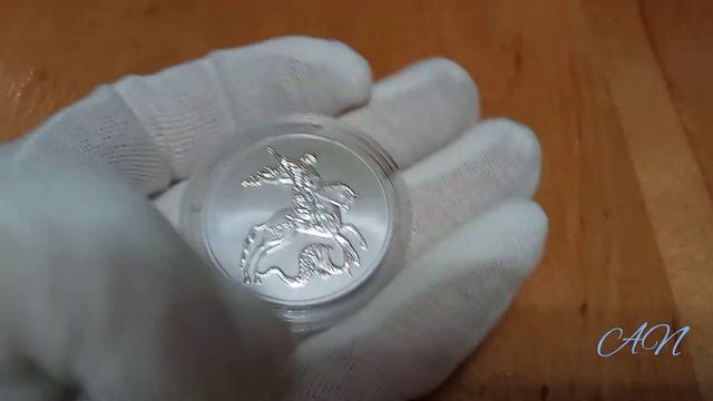 Серебряное пополнение новинка. Георгий 2022 СПМД. смотреть онлайн