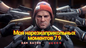 79 Моя нарезка прикольных моментов (97) \ Побег из Таркова \ Escape from Tarkov