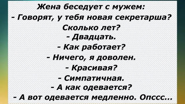 Анекдоты смешные до слёз! Сборник Очень Смешных Остреньких Анекдотов! Позитив! Выпуск  124