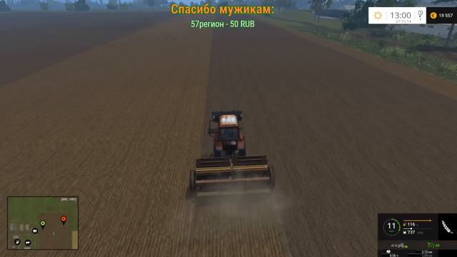 FS2015 - Средняя полоса России #2 - Вечерний стрим смотреть онлайн