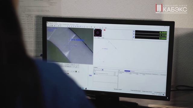 Этап производства кабеля Кабэкс: контроль качества смотреть онлайн