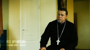 иеромонах Владимир (Гусев) О МiРСКОМ ДУХЕ