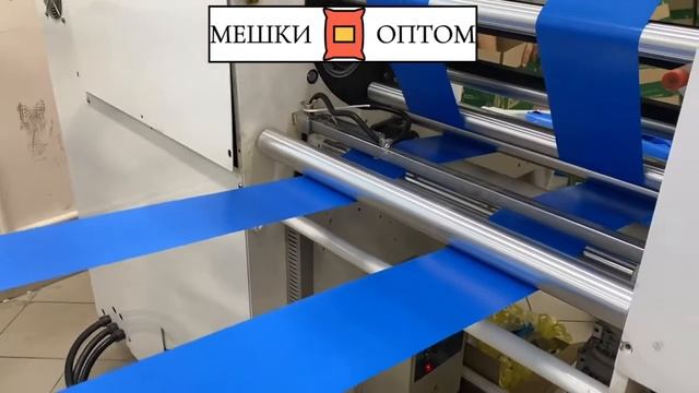 Мешки мусорные производство на нашей линии смотреть онлайн