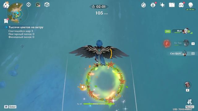 СЛОЖНЕЙШИЙ ИВЕНТ В GENSHIN IMPACT смотреть онлайн