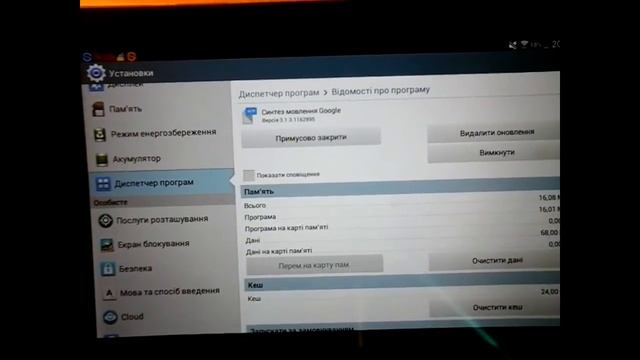 Что делать когда лагает планшет? смотреть онлайн