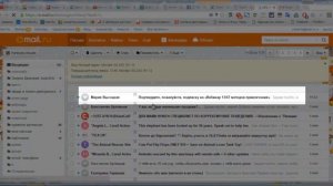Как правильно подписаться на вебинар или рассылку?