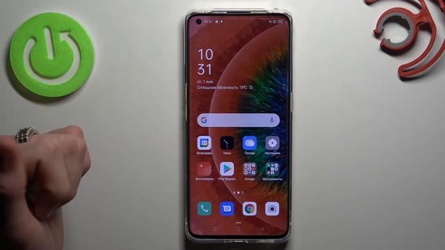 Как очистить память на OPPO Find X2 Pro / Очистка памяти на OPPO Find X2 Pro смотреть онлайн