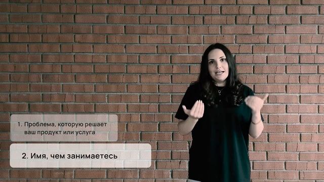 Ольга Сотникова. Как подготовить самопрезентацию