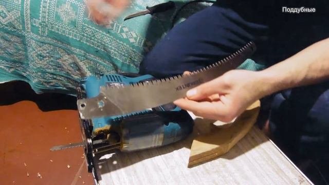 Ручка для пилы своими руками