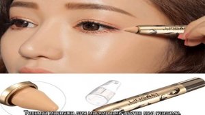 Как замаскировать темные круги под глазами